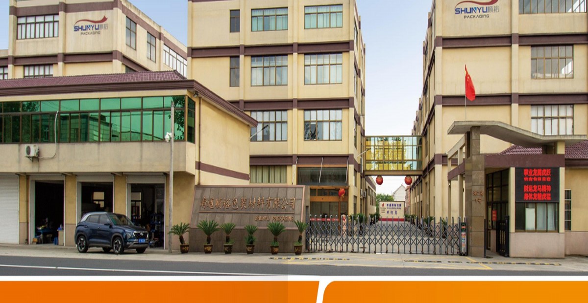 Shunyu factory exterior